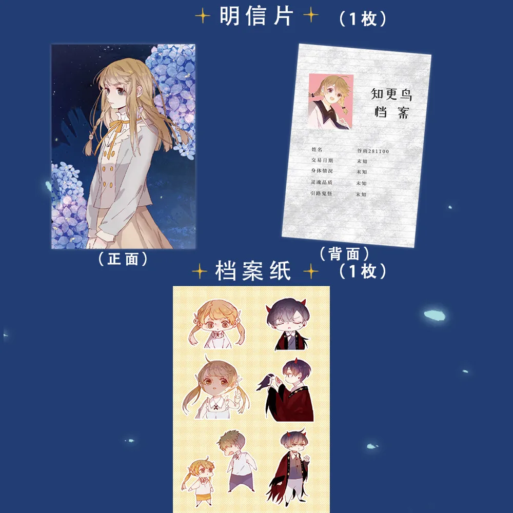 Flower and Hidden Crow, By Hokugawa Wine and Wine, Look At Manga, Manga, Adventure, Love, Girl, Childhood, Fantasy, Manga