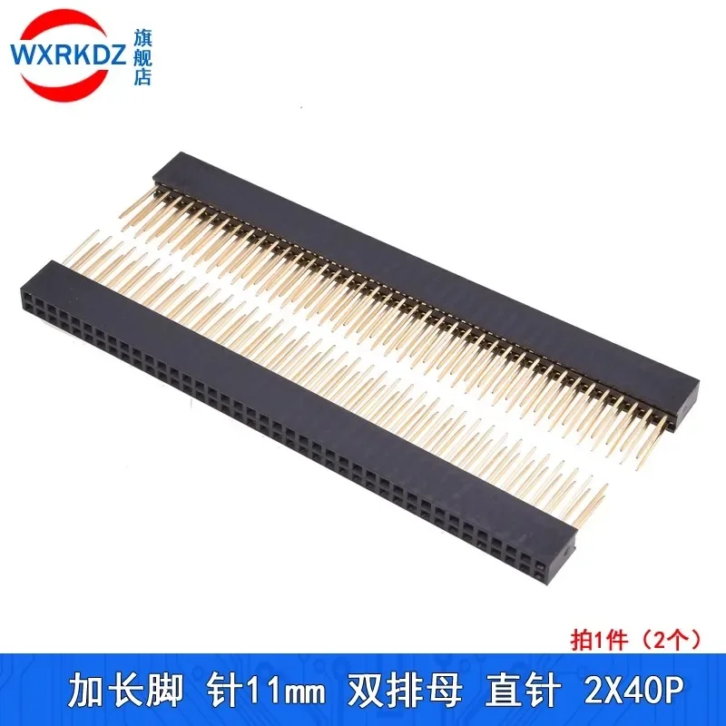 10pcs 2.54mm Double Row Female Long Pins 11mm PCB Board Pin Header Socket Connector 2x2 2x3 2x4 2x5 2x6 2x8 2x10 2x12 2x20 2x40