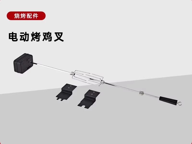 BBQ Fork, Rotating Electric Stainless Steel Automatic Roast Chicken Fork, Outdoor Roast Leg of Lamb Rack