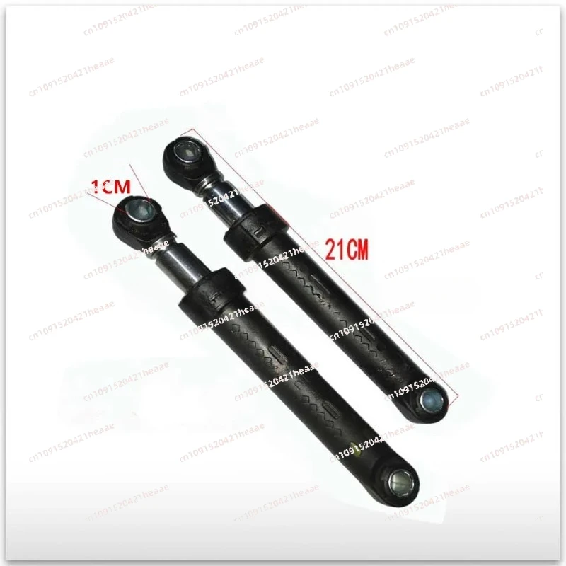Suitable for 21CM  2pcs 120N  washing machine Shock absorber Shock absorber buffer