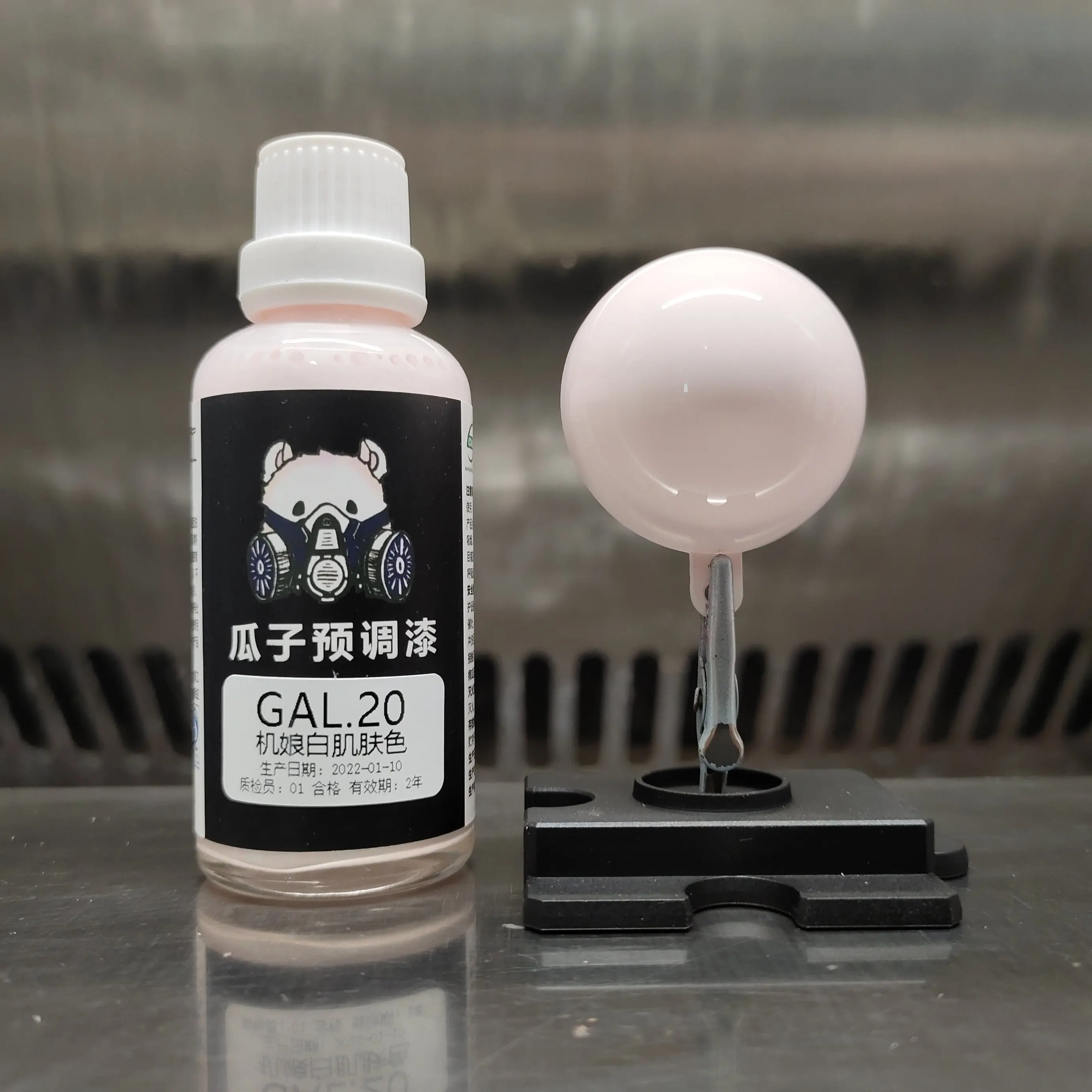 Paint GAL.20 Machine Mother White Skin Color Pre-adjusted No Dilution Required Water-based Model