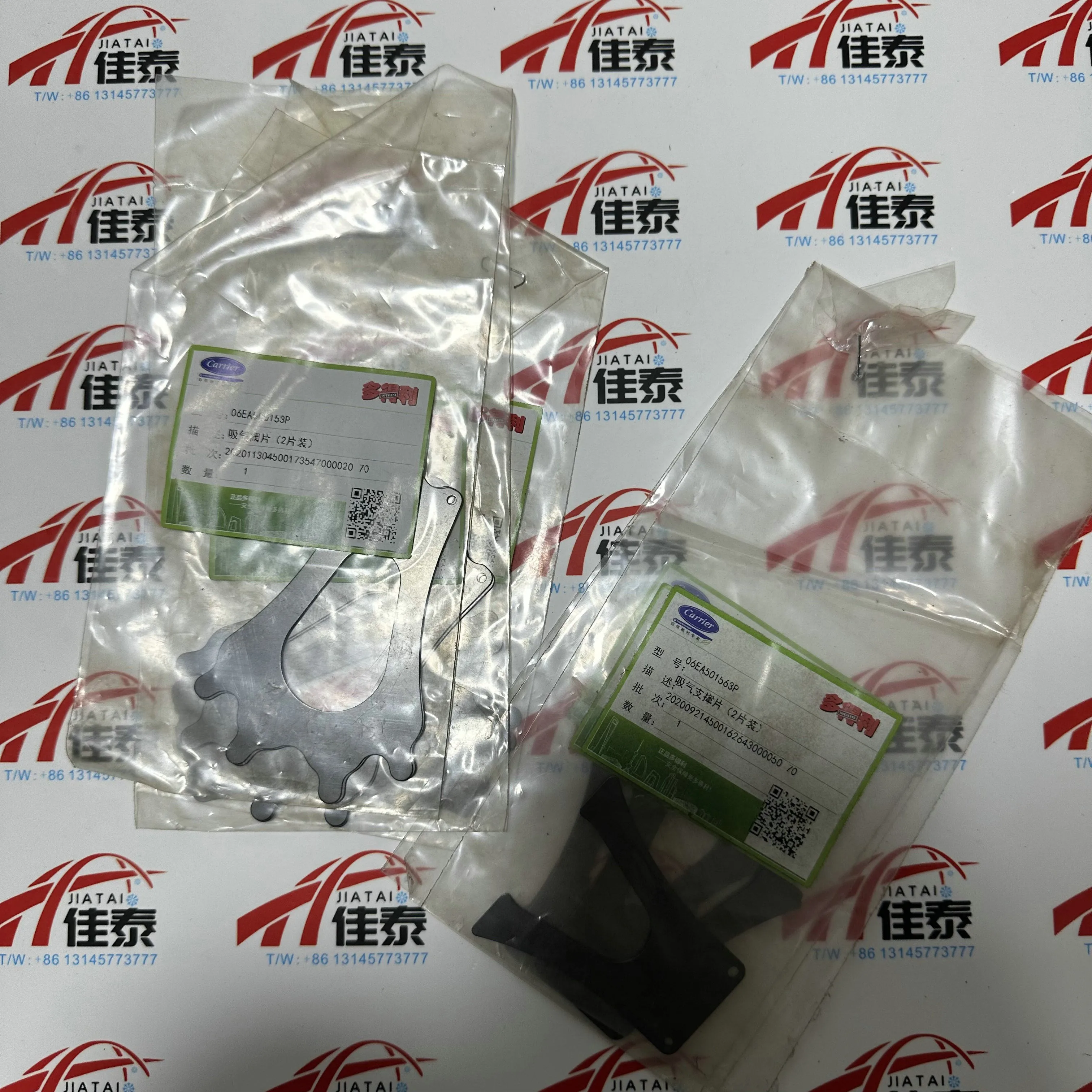 06ea500153p-piastra-valvola-di-aspirazione-—-06ea501563p-ricambio-per-compressore-frigorifero-carrier