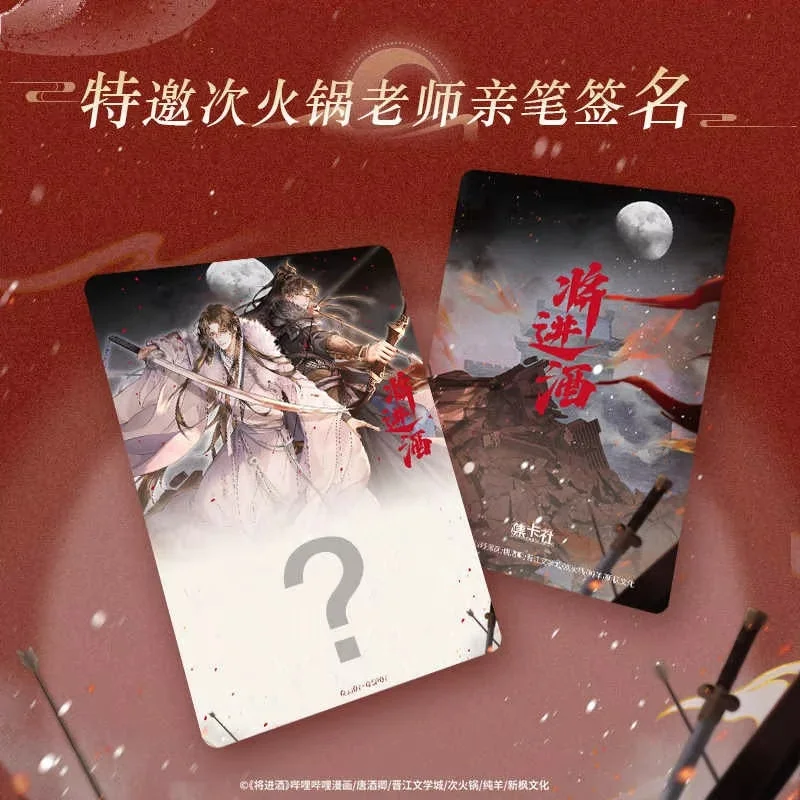 Echte kaart. Fun Comic Qiang Jin Jiu Herdenkingscollectiekaart Blind Box Shen Lanzhou Trendy speelkaraktercollectiekaart