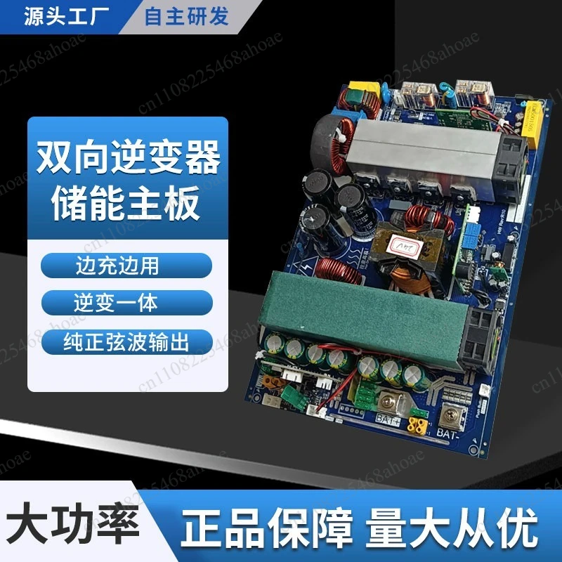 1500W integrated charging and discharging mobile outdoor energy storage power, bidirectional inverter pure sine wave inverter