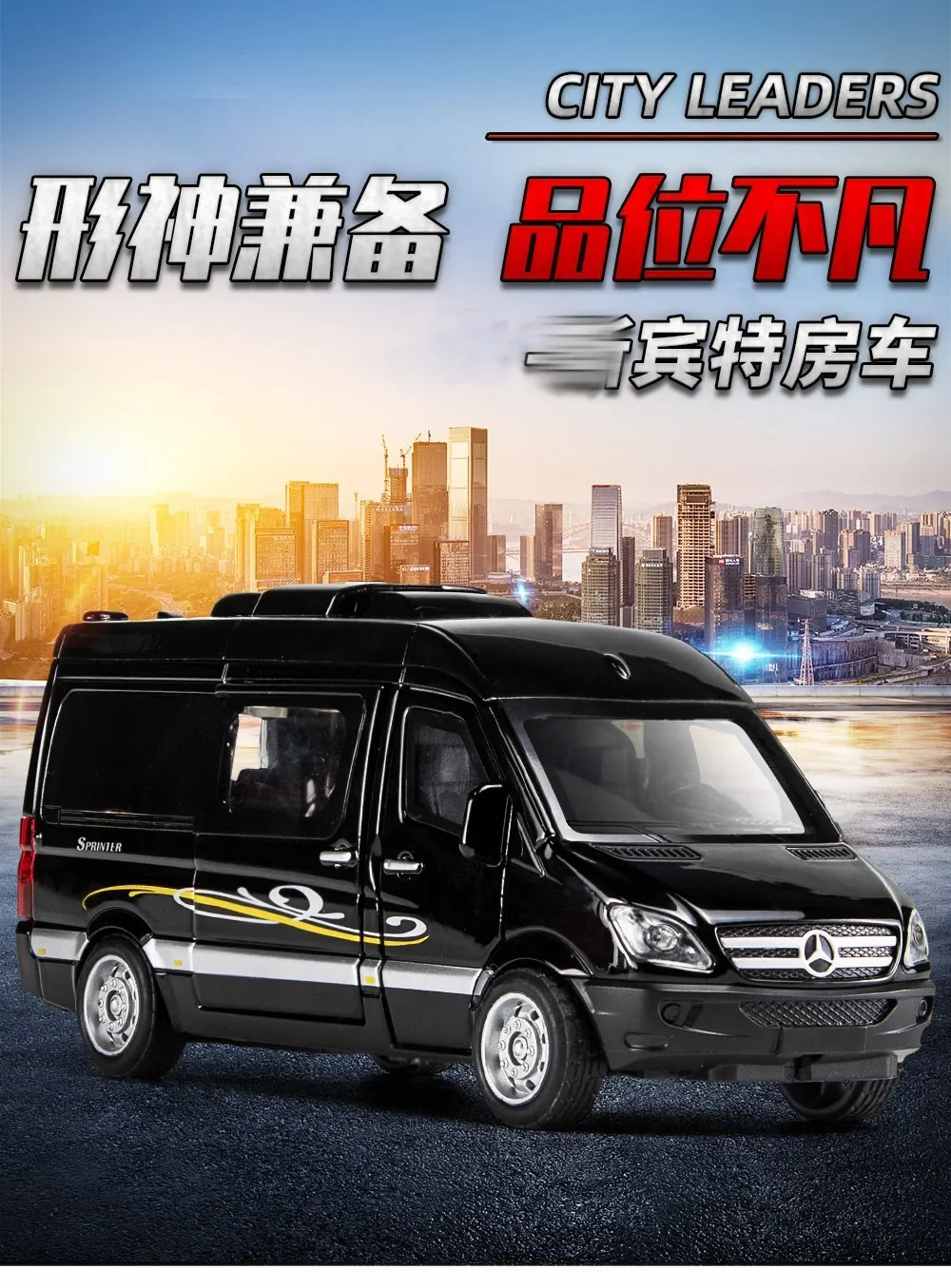 1:32 Mercedes Benz Sprinter MPV Diecast Car Metal Model With Light And Sound Pull Back car Alloy Toy Collection For Gifts A410