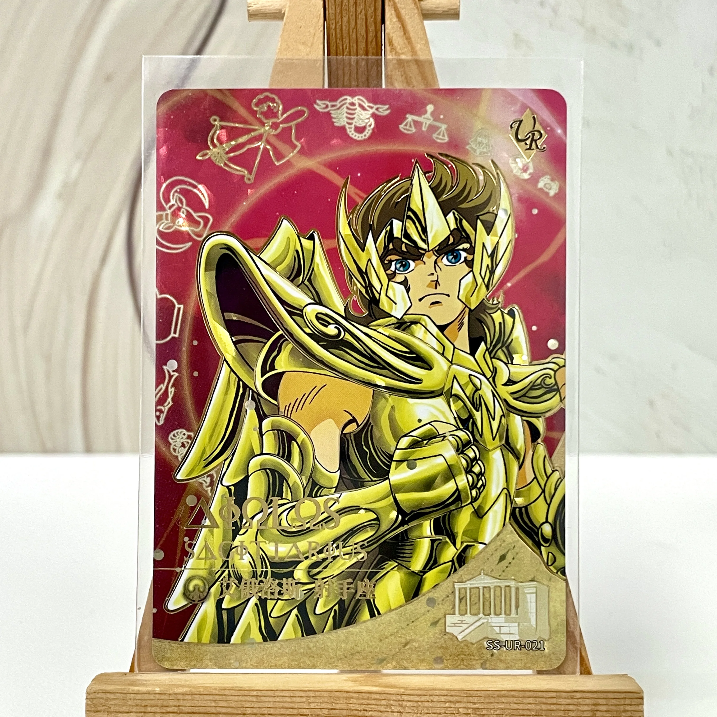 KAYOU Saint Seiya UR Limited Edition Full Set Single Card Cloak Awakening Anime Collection Card Toy Gift