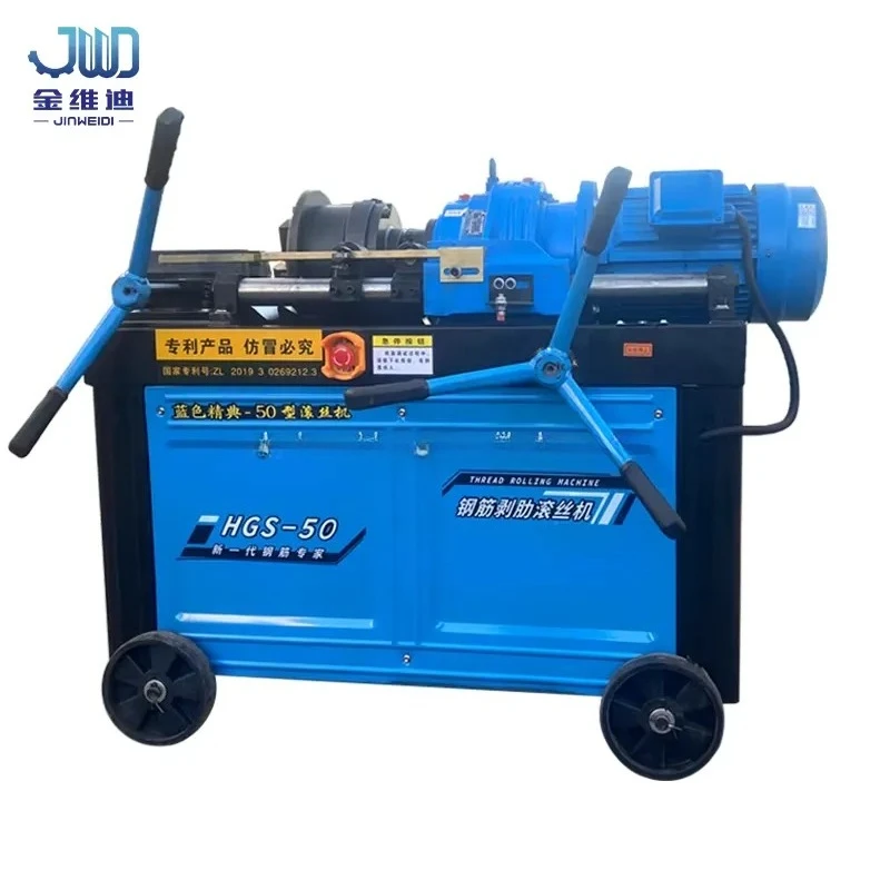 JWD HGS-40KZ Automatic Steel Bar Thread Rolling Machine 5.5KW Motor Gearbox 12-50mm Thread Diameter Capacity Low Noise