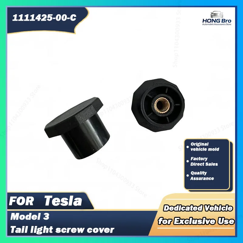 Suitable for Tesla Auto Parts MODEL3 Taillight Fixing Screw Taillight Screw Cover 1111425-00-C