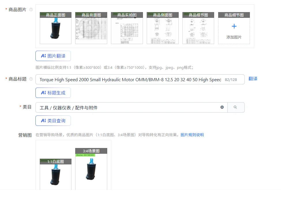 Torque High Speed 2…