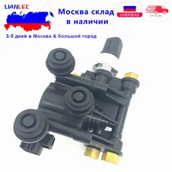 Air Suspension Valve Control Unit New For Land Rover Discovery 3 4 LR3 LR4 Range Rover 2006-2012 RVH500070 RVH000046 RVH000045