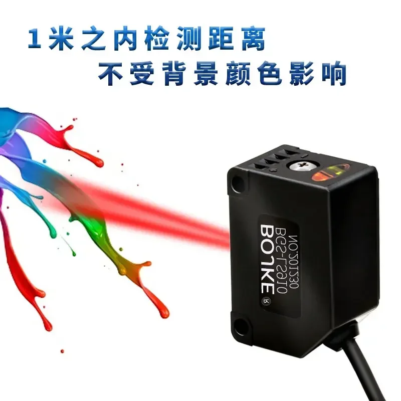 BGS-LS910 3 Reflection Long-distance Background Suppression Photoelectric Switch High Sensitivity Detection Sensor