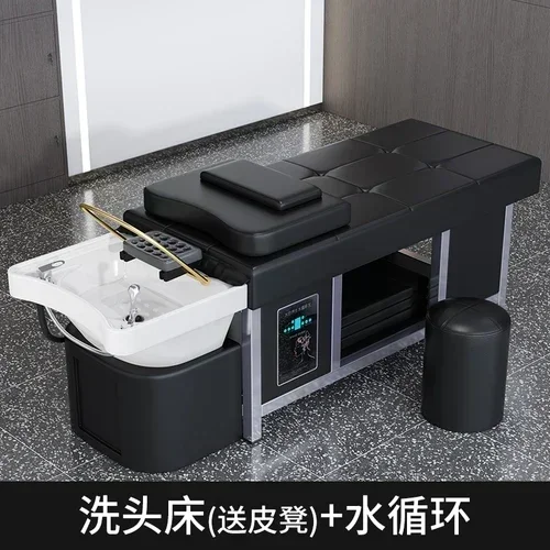 Practical Shampoo Chair  Smoke-Free Beauty  Special Integrated Water Circulation Steaming Bed Barber Shop Thai Massage Bed