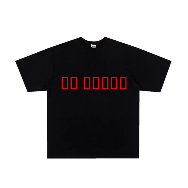 

Футболка мужская хлопковая свободного кроя в стиле хип-хоп, повседневная, летняя, молодежная, с круглым вырезом, в стиле концертов Канье.