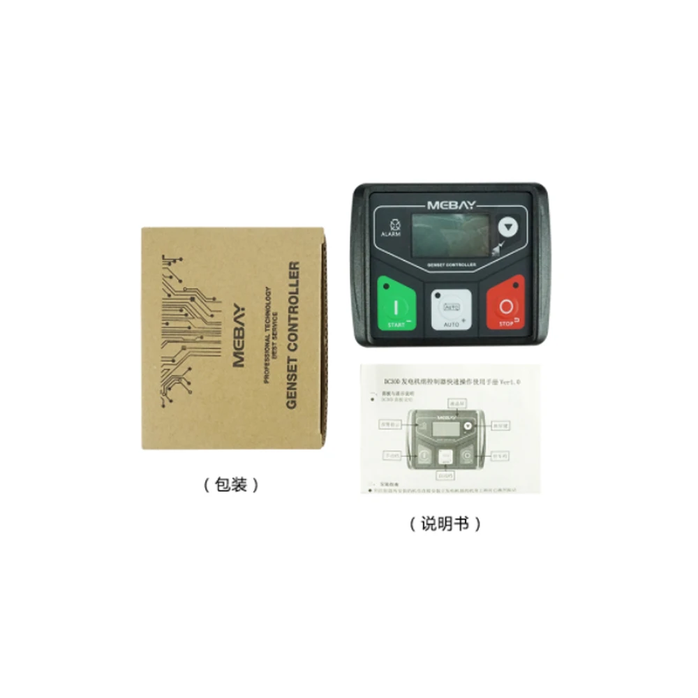 

Original Mebay DC30D Generator Control Module Small Diesel Genset Controller Panel USB Programmable PC Connection