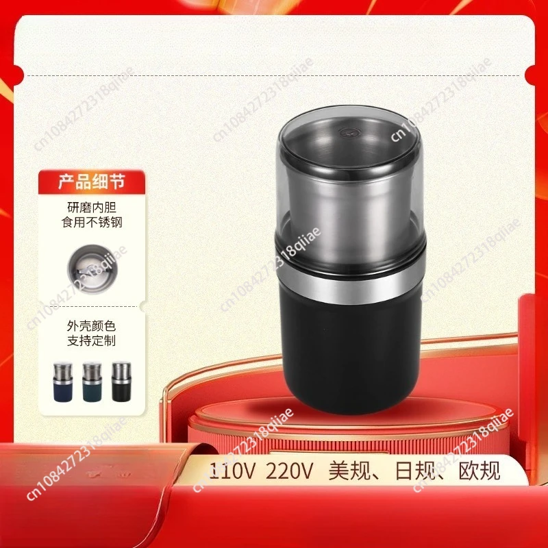 

Multipurpose Electric Coffee Bean Grinder with 2 Removable Dry and Wet Cups Stainless Steel Miller for Seeds Spices Herbs Nuts