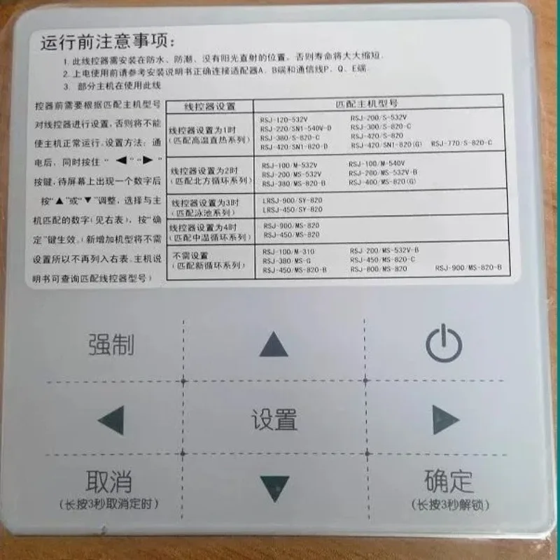 Midea air energy wire controller kjr-51/bmk-a Midea heat pump commercial general purpose 4th generation water heater