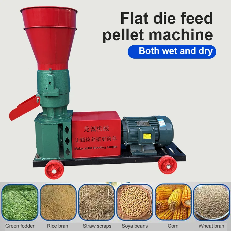 Farms Use Household Small Manual Pelletized Poultry Livestock Animal Feed Pellet Machine Mill for Poultry Livestock Granulator