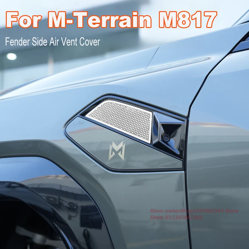

For Brave Warrior M-Terrain M817 Fender Side Air Vent Cover Prevent Tree Leaves From Clogging Dedicated Decoration Modification