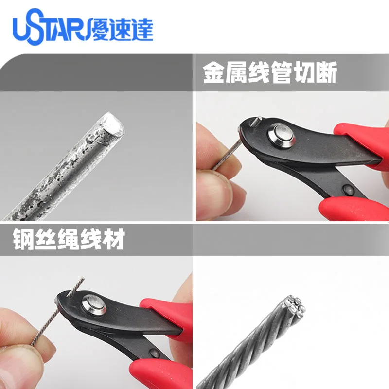 Stainless Steel Bar / Copper Bar Metal Wire Pipe Cutting Pliers Are Used For Modeling Tool Hobby Accessory