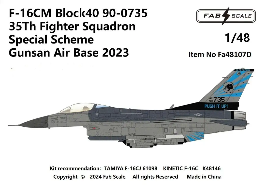 

FAB FA48107D 1/48 F-16CM Block40 90-0735 35Th Боевая эскадрила специальная схема Gunsan Air Base 2023