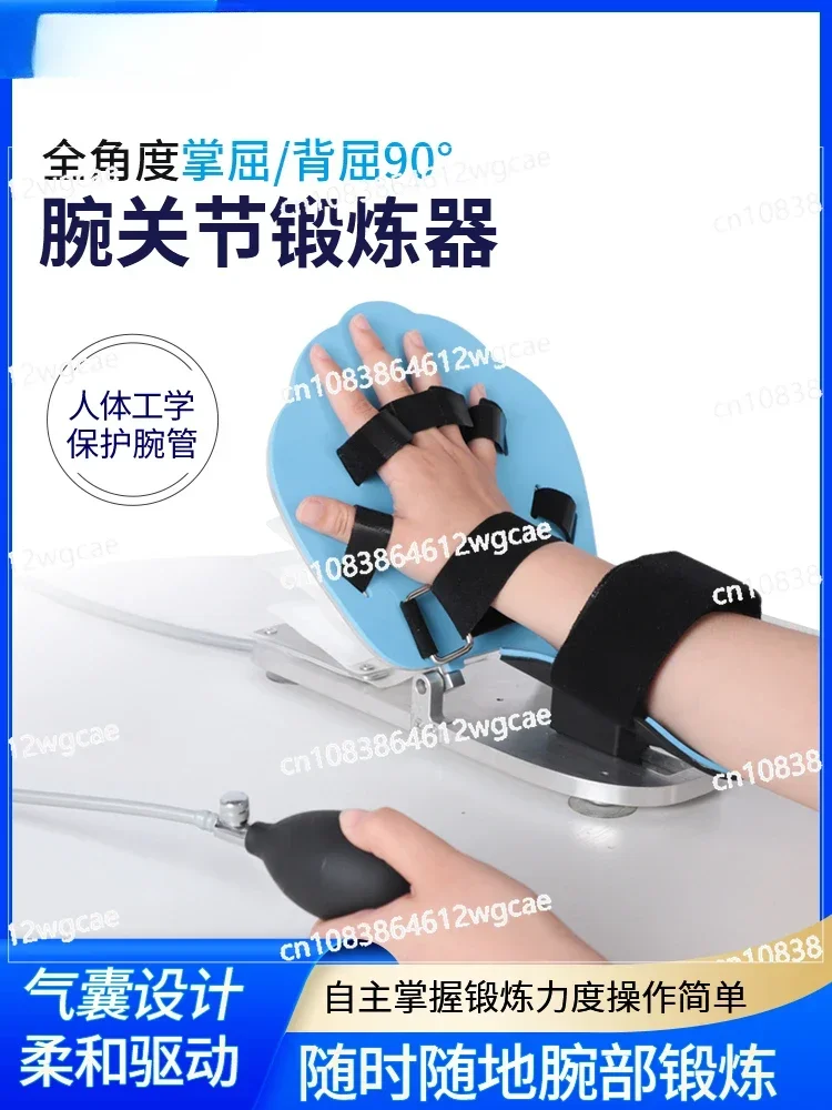 Wrist Rehabilitation Trainer Hand Wrist Fracture Postoperative Upper Limb Hemiplegia Bending and Straightening Exercise Home