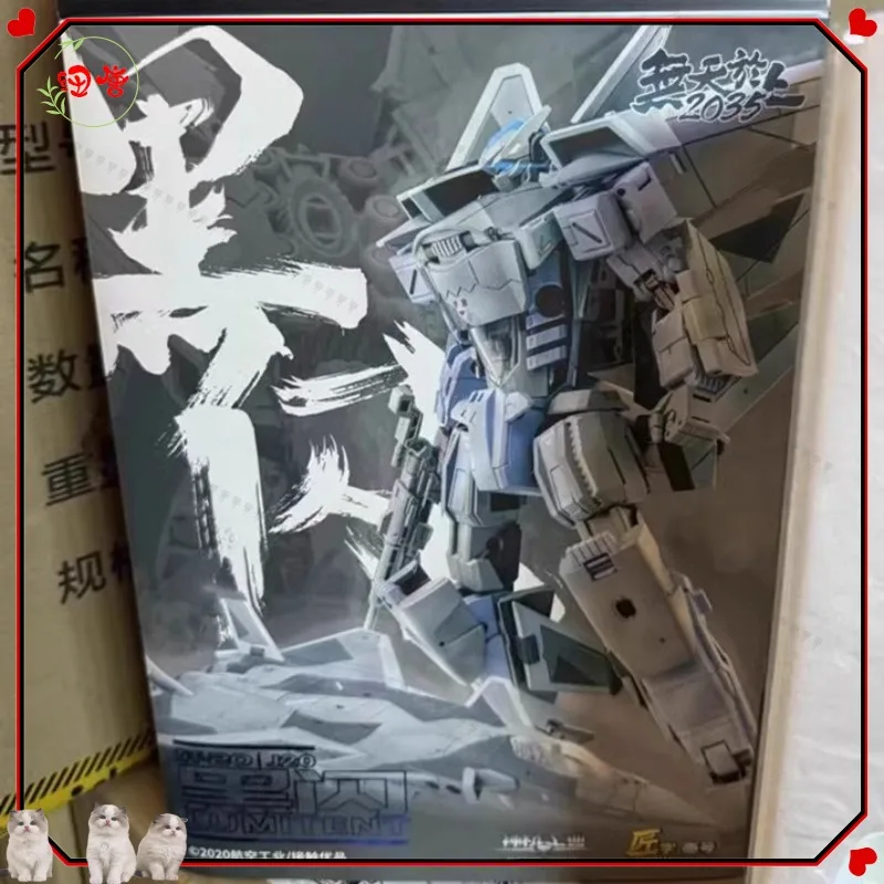 W magazynie Transformation Scifgure Industry Black Glitter Colorful Transparent Edition Limited Edition J-20 Fighter Action Figure