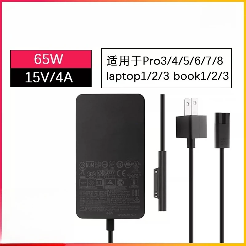 

Suitable for Microsoft 65W 15V4A original power adapter, compatible with Pro 3/4/5/6/7/8 and Book Laptop series