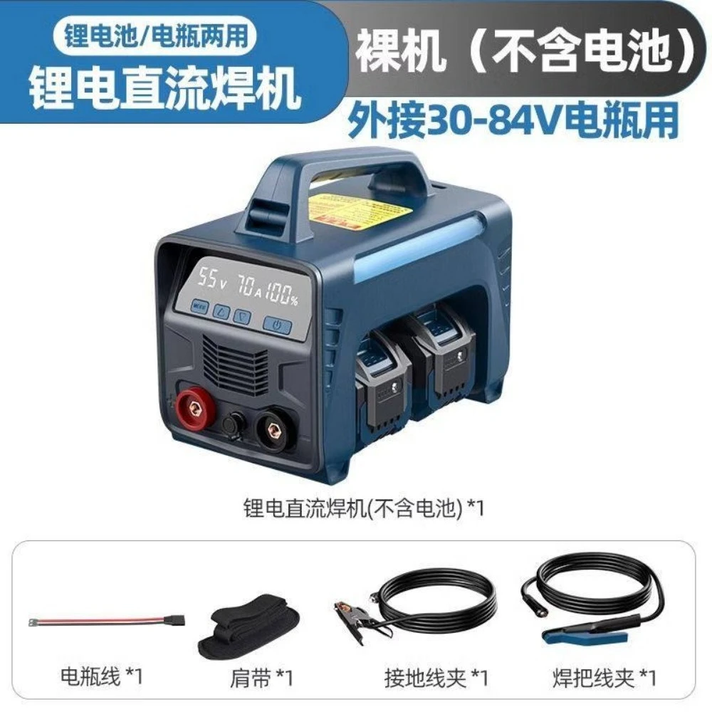 

Портативный беспроводной сварочный аппарат с батарейным питанием, 60А, постоянный ток, LED-дисплей, цифровой, с двумя батареями