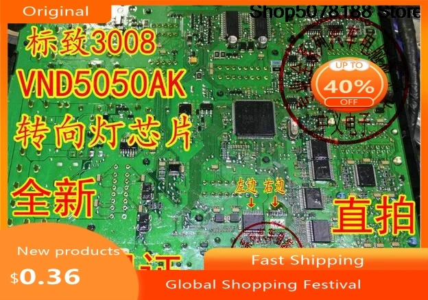 vnd5050ak-4008-3008bcm-オリジナル電子チップ