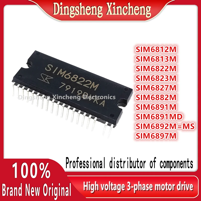 NEW SIM6812M SIM6813M SIM6822M SIM6823M SIM6827M SIM6882M SIM6891M SIM6891MD SIM6892M=MS SIM6897M HighVoltage 3-phase MotorDrive