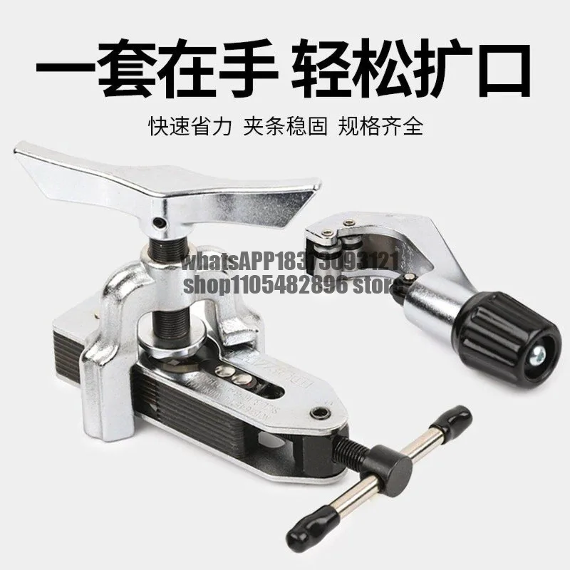 Multifunctional Pipe Expander CT-526 Flare CT-525 Air Conditioning Copper Pipe Speaker Expander Tool