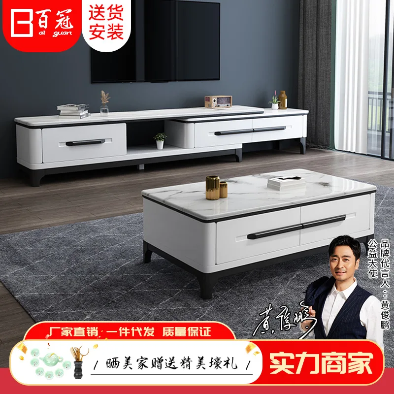 Multifunctional coffee table TV cabinet combination set Italian tea table living room household rock slab tea table