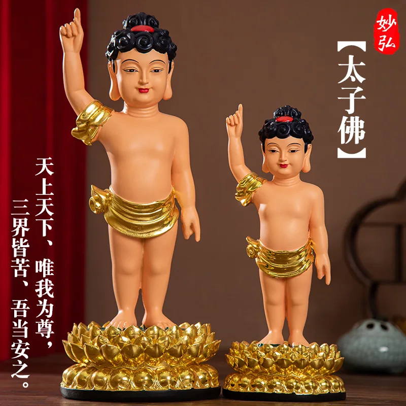 YFY Household Bathing Buddha Prince Statue Resin Temple Home Offering Ornament Sakyamuni Buddha Waterproof Bathing Buddha