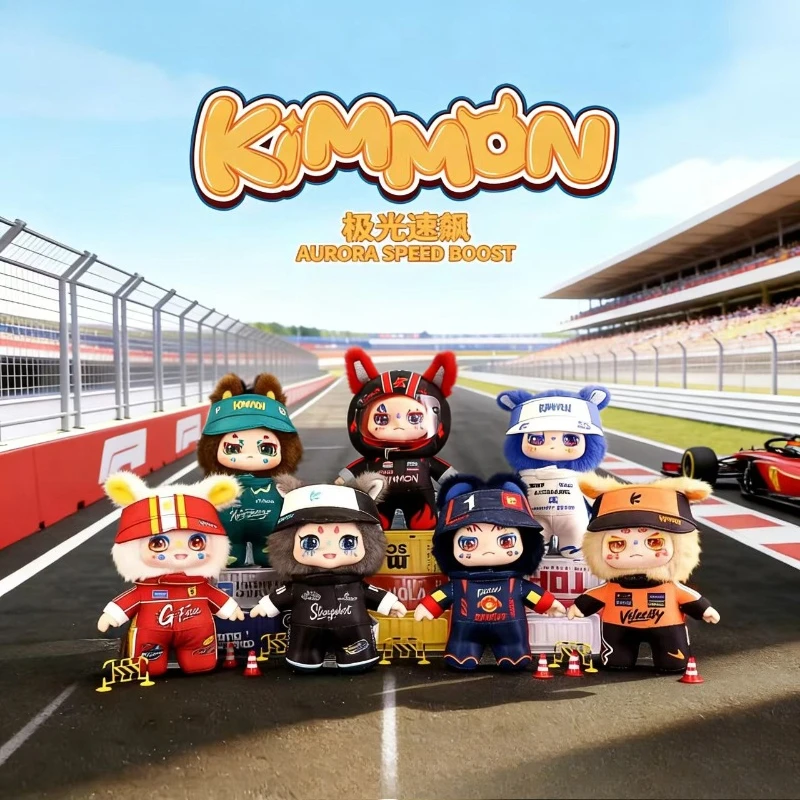 キモンオーロラスピードブーストシリーズぬいぐるみブラインドボックスおもちゃサプライズミステリーボックスクールアニメフィギュアレーシングドライバードールコレクタブルギフト