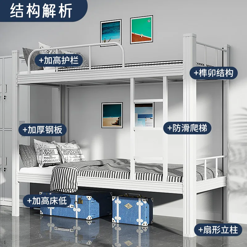 Litera superior e inferior Cama de hierro Camas superiores e inferiores Camas altas y inferiores Camas literales Perfiles de acero Elevated