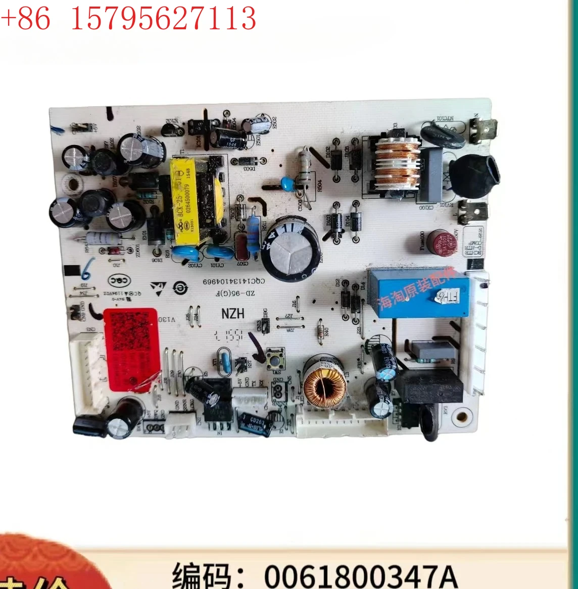 

0061800347A/C/D/F/G/L/T refrigerator computer main control board accessories