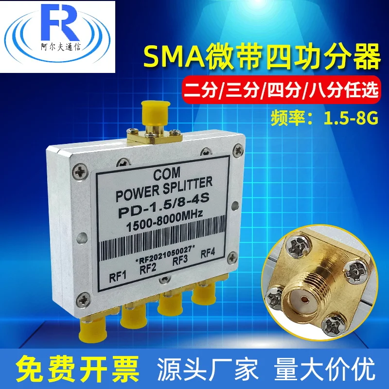 

Sma Power Divider One 1.5-8 Four G Microstrip Power Divider 5.8G Combiner WIFI RF Power Divider