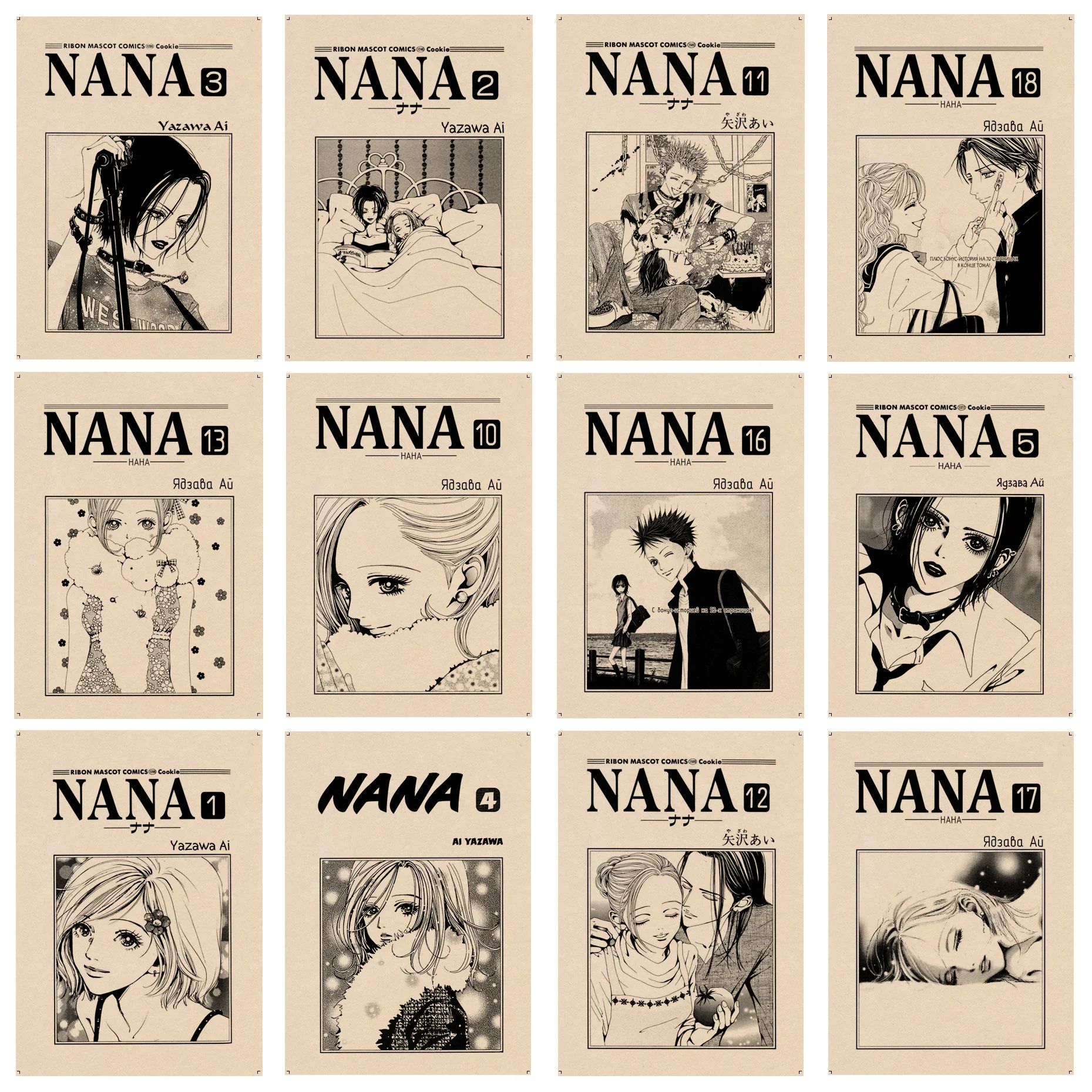 Japanese Classic Anime NANA DIY poster Kraft Paper Prints and Posters Kawaii room decor Wall Art Wall Decor Prints