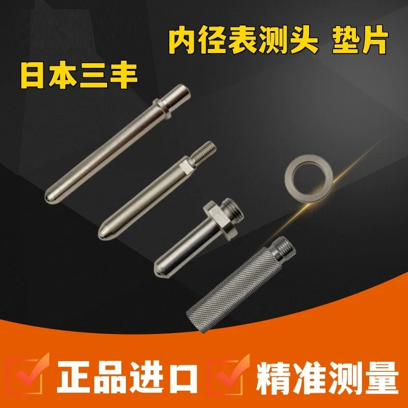 Applicable Mitutoyo Inner Diameter Gauge Aperture Indicator Accessories Measuring Head Needle Spacer and Rod High Precision