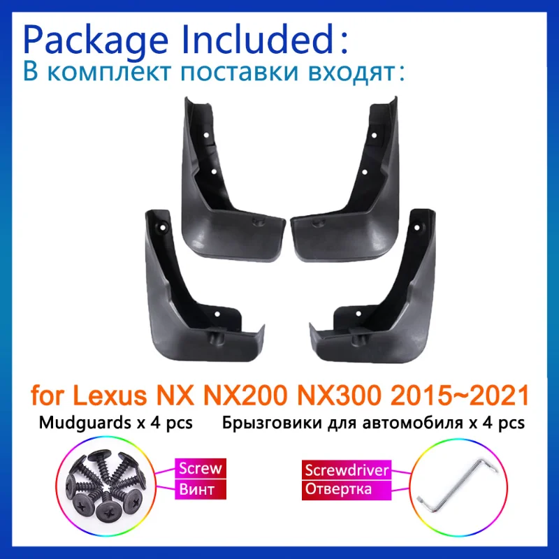 For Lexus NX NX200 NX300 2015 2016 2017 2018 2019 2020 2021 Mudflap Mudguard Splash Front Wheels Fenders Car Styling Accessories