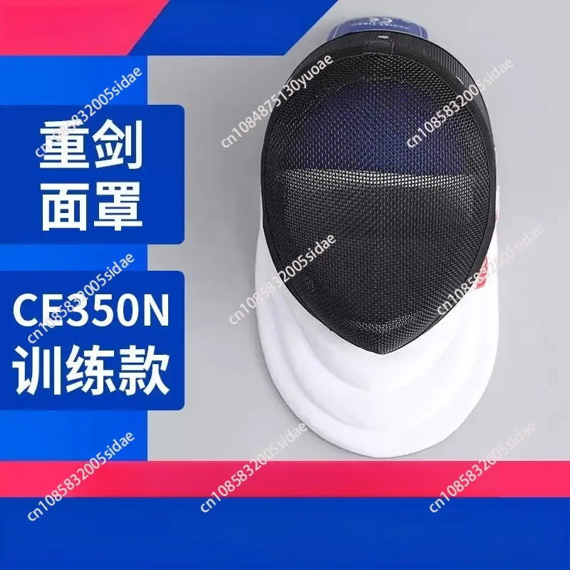 Fencing Epee Mask Helmet 350N with Detachable Inner Lining Grade Masque - Hight Quality Fencing Protective Gear