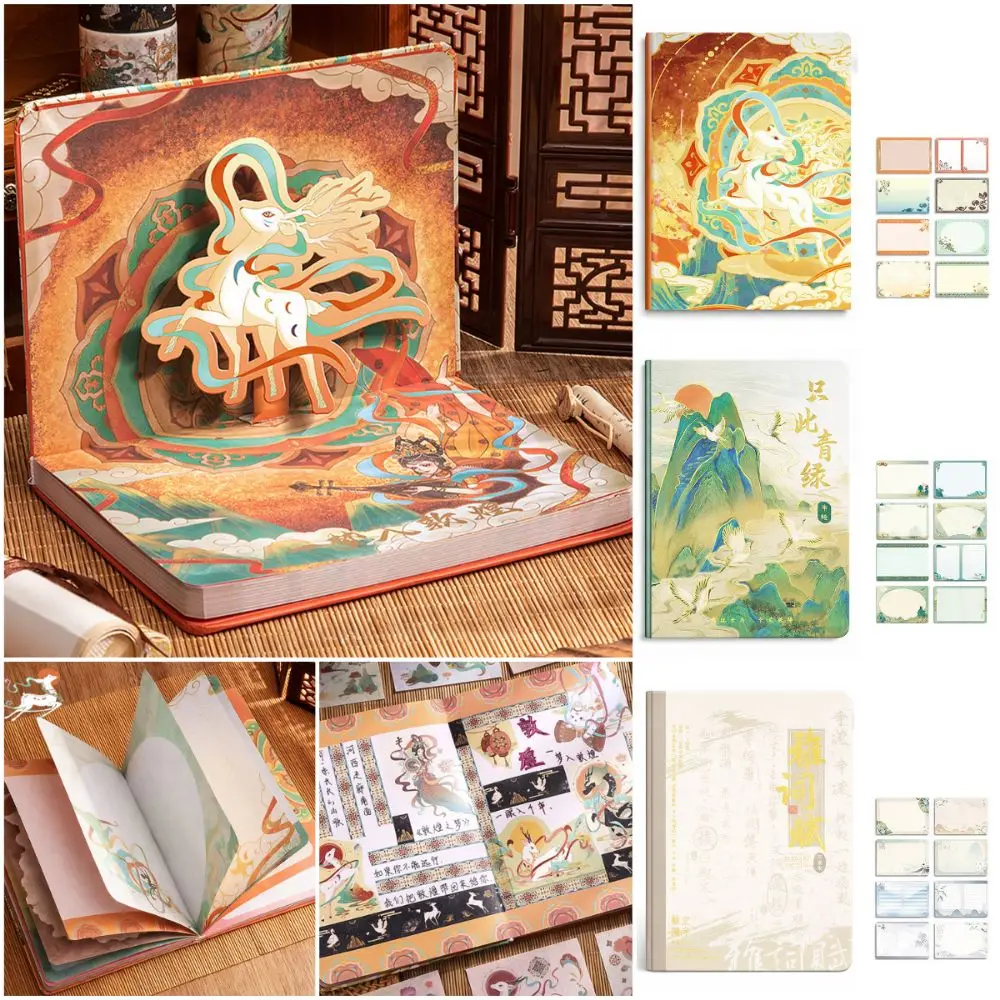 Retro Full-Color Notebook Good-looking China-Chic 3D Pattern Scrapbook Hardcover Creative Design Notepad Student Gift