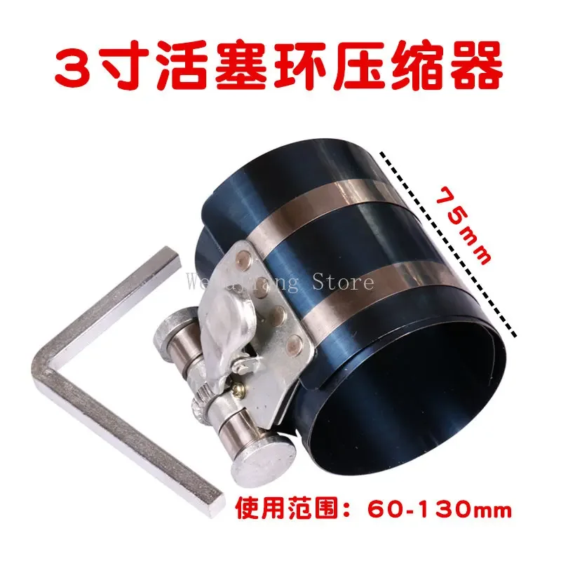 Piston Ring Compressor 60-130mm.53-175mm Engine Ratchet Type Clamp Band Installer