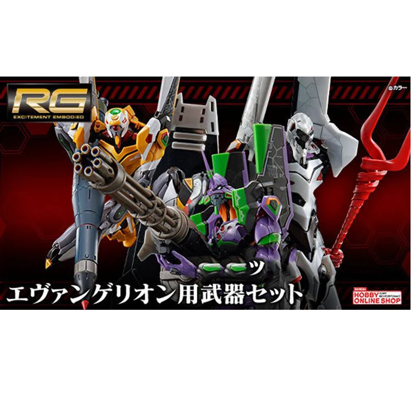 

Bandai Original Rg Eva Neon Genesis Evangelion -0-01-04 Assembly Model Special Accessory Package Christmas Gifts