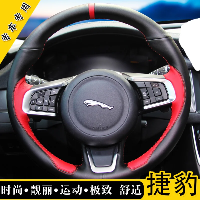 Customized Hand Sewing Car Steering Wheel Cover for 2018 JAGUAR XF F-PACE XFL XE XEL F-TYPE Genuine Leather Car  Accessories