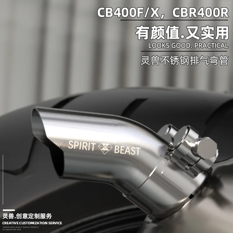 

Suitable for Honda CB400F decorative bent motorcycle CBR400R stainless steel UHR150 decorative protective pipe