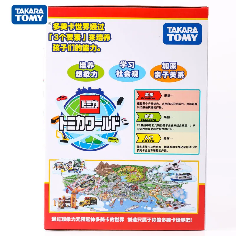 TAKARA TOMY TOMICA Happy hover parking Alloy car scene track set, children's collection track toy, holiday gift for boys.