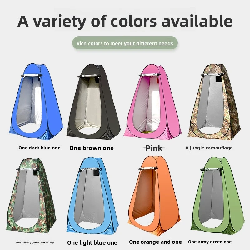 Outdoor quick-open shower and changing tent, sun-proof, leak-proof, portable, home-use, thickened, warm, single-layer shower cov