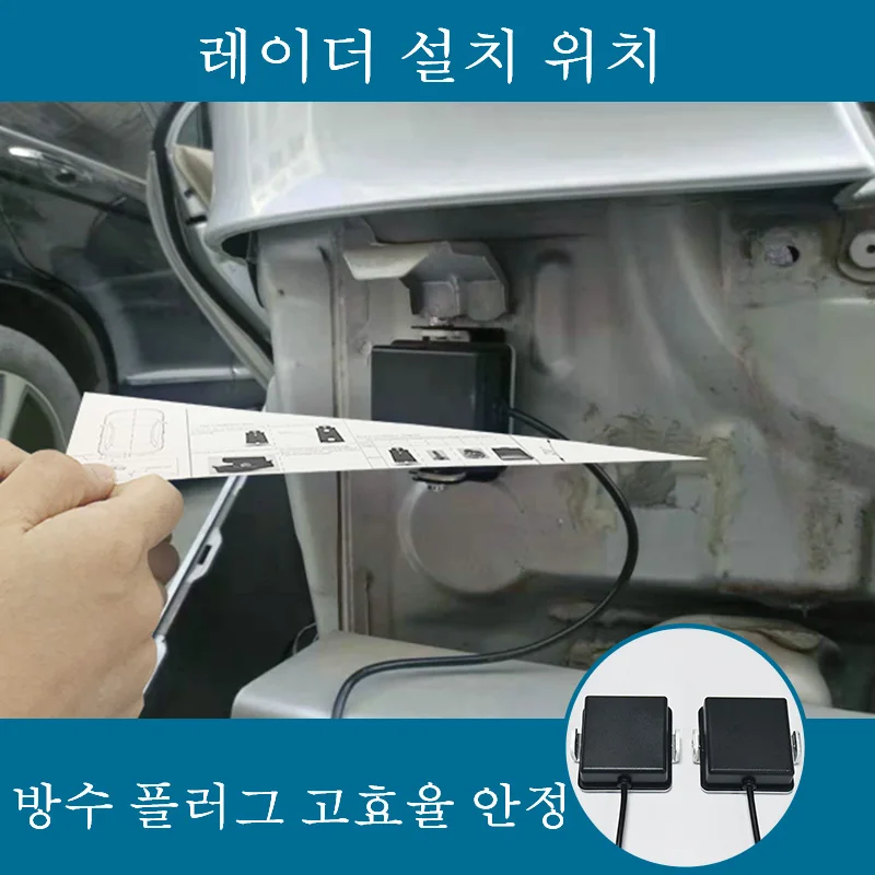 Driintel Millimeter Wave Radar Blind Spot Monitoring BSD BSA BSM Microwave Radar Blind Spot Monitoring Change Lane Aided Parking