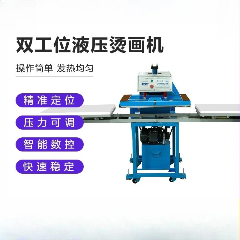 آلة نقل الحرارة الهيدروليكية محطة مزدوجة 60*80 أداء الملابس الطباعة الحفر الساخن الطباعة الساخنة التسامي الطباعة الساخنة